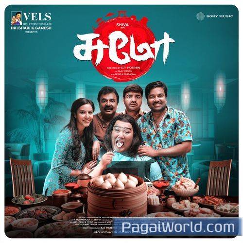 Aazhiye Aazhiye Poster