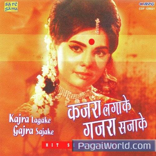 Ab Chahe Maa Roothe Ya Baba Poster