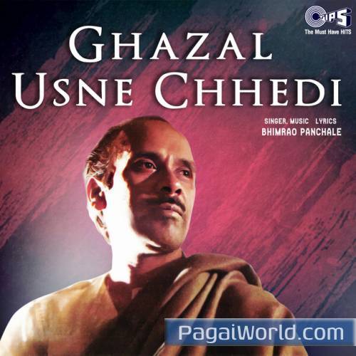 Ab Ghabra Ke Yeh Kehte Hai Ki Poster