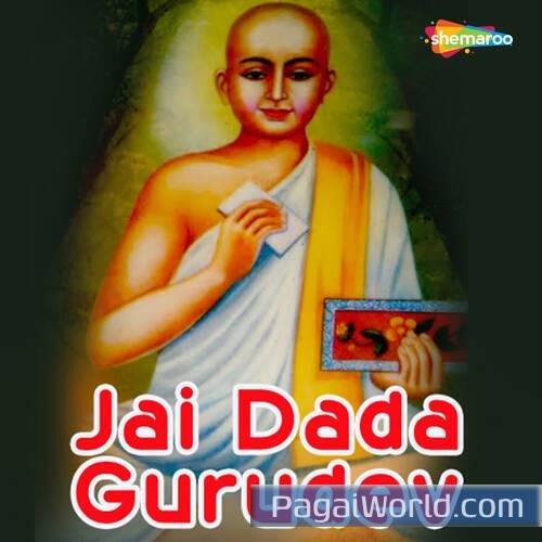 Ab Hum Jaate He Ghar Poster