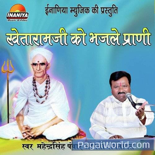 Ab Kaise Howe Jag Me Jiwano Poster