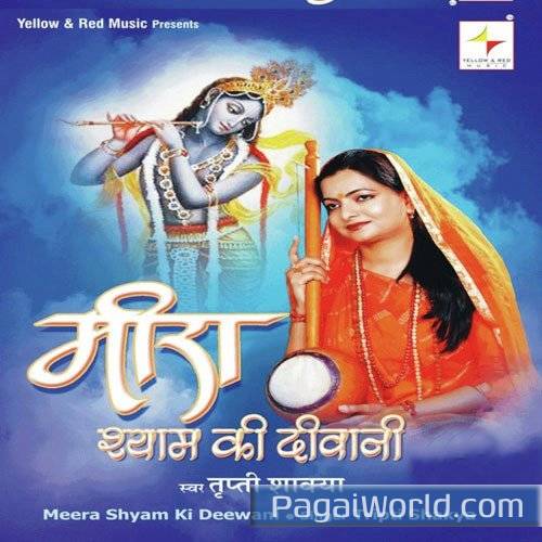Ab Main Sharan Tihari Ji Ab Main Sharan Tihari Ji Poster