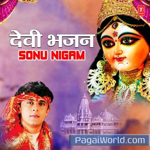Ab Na Roko Na Roko Maa Ke Dwaar Jaane Do Poster