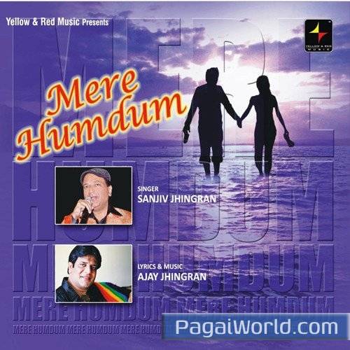Ab Tere Bin Iss Jahan Mein Ab Tere Bin Iss Jahan Mein Poster