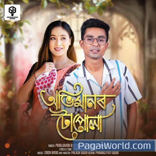 Abhimanor Tupula Poster