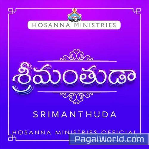 Abrahamu Devudavu Abrahamu Devudavu Poster