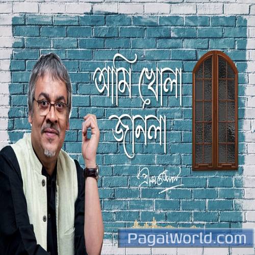 Acharya Or Mordern Bengali Which Poster