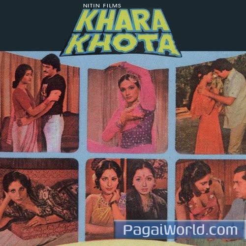 Achcha Hai Tera Achcha Hai Tera Poster