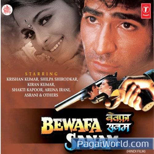 Achchha Sila Diya Toone Mere Pyar Ka Poster