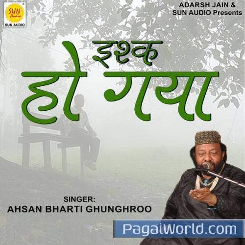 Adami Bulbula Hai Adami Bulbula Hai Poster