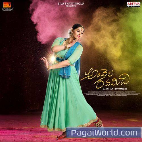 Adenamma Adenamma Poster