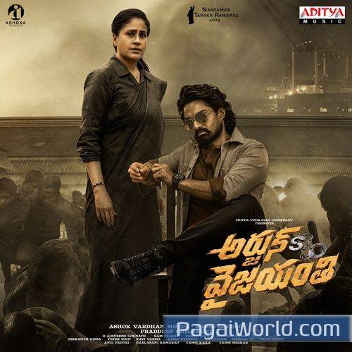 Adigo Vastunnaadu Adigo Vastunnaadu Poster