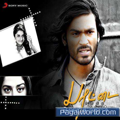 Adithadi Adithadi Poster