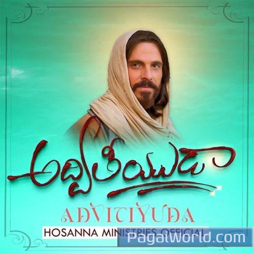 Advitiyuda Advitiyuda Poster