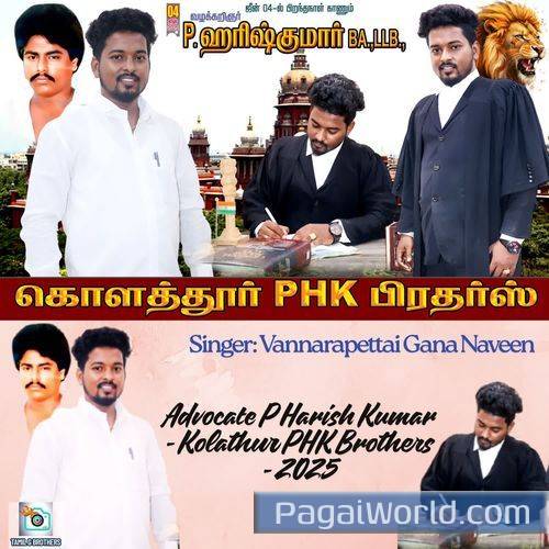 Advocate P Harish Kumar Kolathur PHK Brothers 2025 Advocate P Harish Kumar Kolathur PHK Brothers 2025 Poster