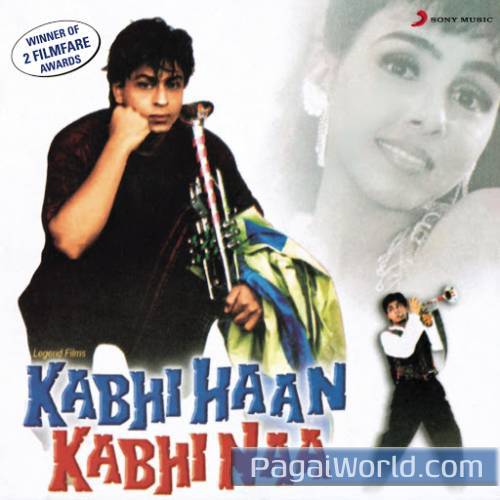 Ae Kash Ke Hum Ae Kash Ke Hum Poster