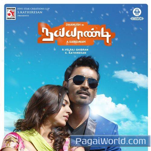 Ae Le Le Etti Paarthale Poster