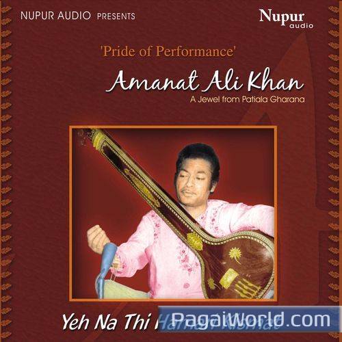 Ae Mere Pyar Ki Khushboo Poster