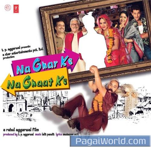 Agar Hum Tum Ko Poster