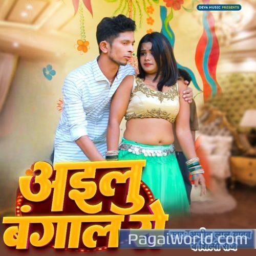 Ailu Bangal Se Ailu Bangal Se Poster
