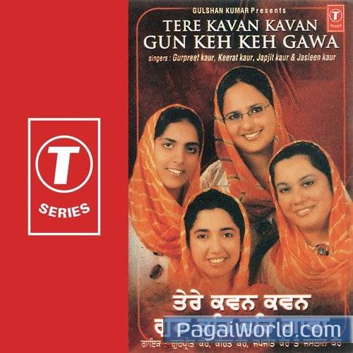 Aise Gur Kou Bal Bal Jaiye Poster