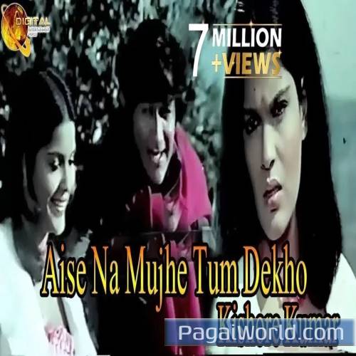 Aise Na Mujhe Tum Dekho Singer Poster