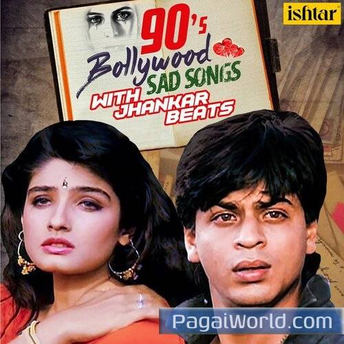 Aitbaar Nahi Karna Duet Jhankar Beats Poster