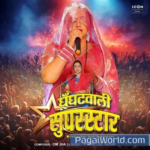 Ajab Hai Gajab Kiyeh Duniya Nirali Poster