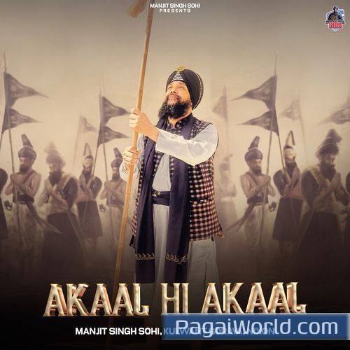 Akaal Hi Akaal Akaal Hi Akaal Poster