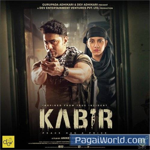 Akasheo Alpo Neel Poster