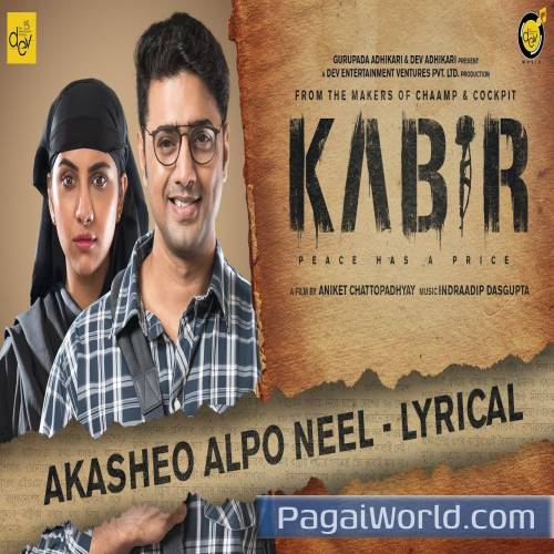 Akasheo Alpo Neel Kabir Dev Akasheo Alpo Neel Kabir Dev Poster