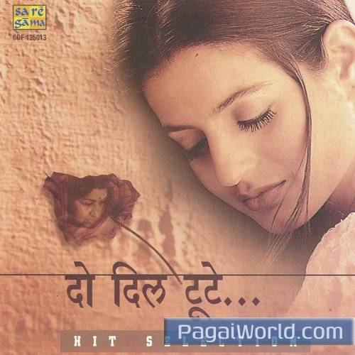Akele Hai Chale Aao Akele Hai Chale Aao Poster