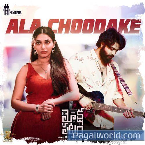 Ala choodake From Mokshapatam Ala choodake From Mokshapatam Poster