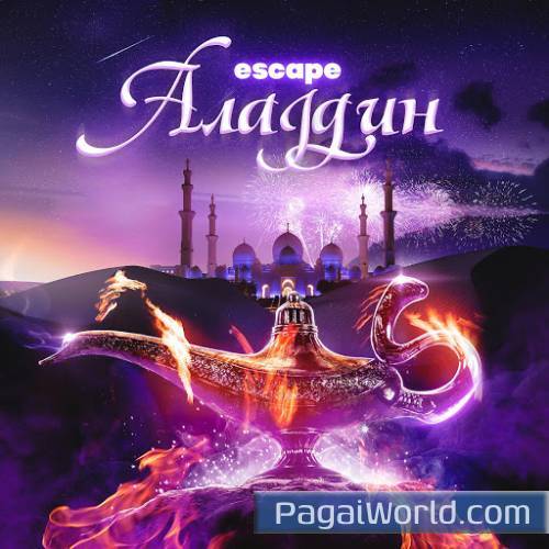 Aladdin Poster