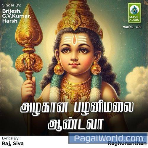 Alagana Palanimalai Aandava Alagana Palanimalai Aandava Poster