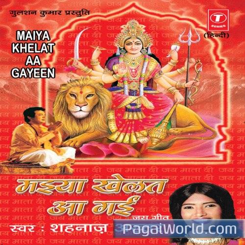 Alaha Ke Saath Bhawani Nikali Poster