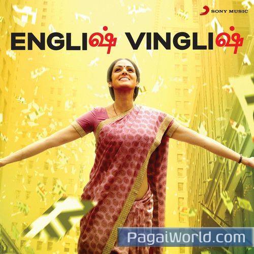 Alai Payuthe Alai Payuthe Poster