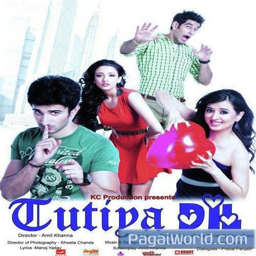 Alak Niranjan Poster