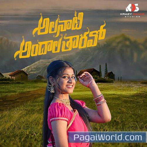 Alanati Andaala Taaravo Alanati Andaala Taaravo Poster