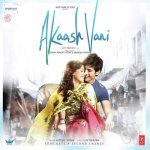 Akaash Vani (2012)