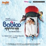 Babloo Happy Hai (2013)
