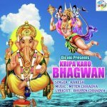 Kripa Karo Bhagwan (2009)