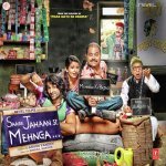 Saare Jahaan Se Mehnga (2013)