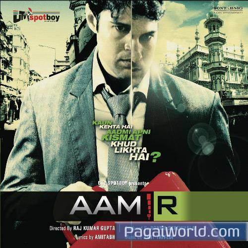 Allah Hoo Allah Hoo Poster