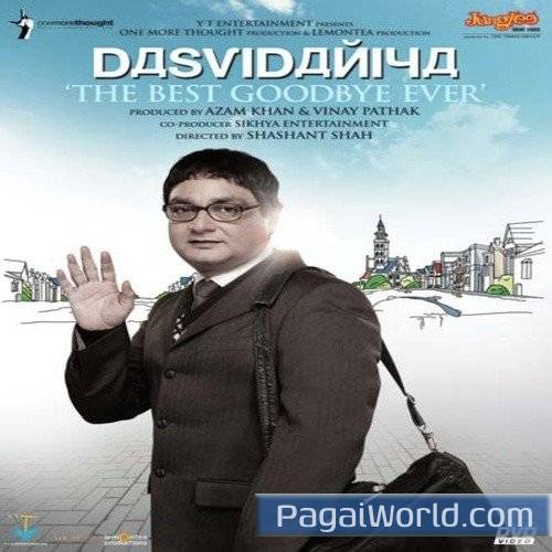 Alvida Alvida Poster