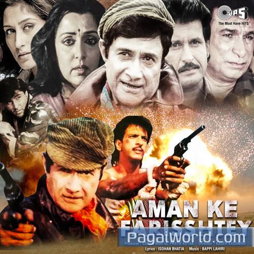 Aman Ke Farishtey Aman Ke Farishtey Poster