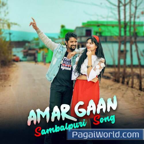 Amar Gaan Amar Gaan Poster