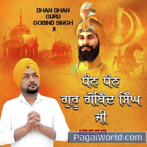 Amar Kahani Amar Kahani Poster