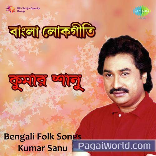 Amay Bhasaili Re Poster