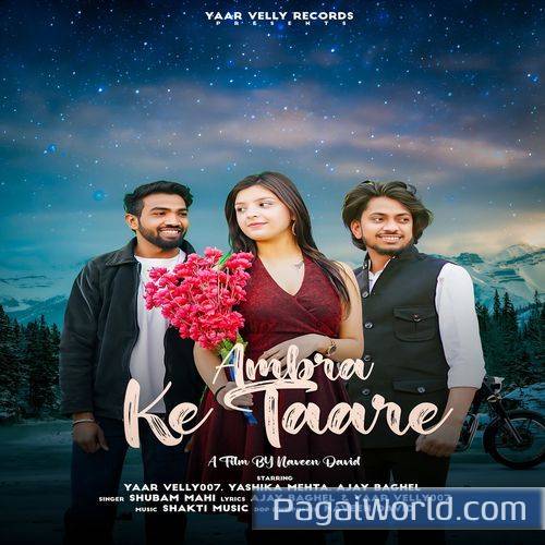 Ambra Ke Taare Ambra Ke Taare Poster